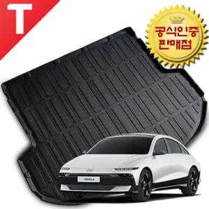 더뉴 아이오닉6 카마루 TPE 트렁크매트
