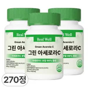 리얼웰 그린 아세로라C 천연비타민 90정, 3개