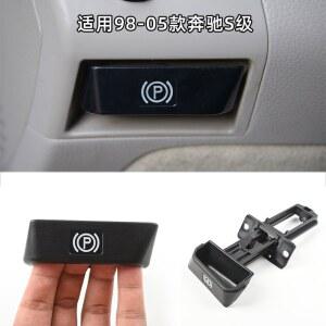핸드 브레이크 주차 스위치 차량용 LHD HR V VW Passat 엔진 푸조에 제어