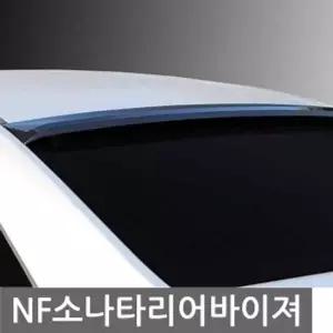 [제이큐]NF소나타 리어바이져 NF소나타튜닝 트렁크가니쉬 트렁크스포일러