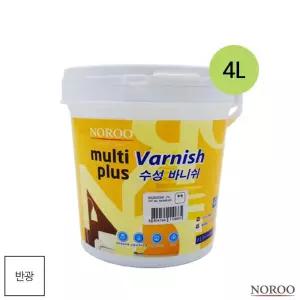 멀티플러스 수성바니쉬 목재용 투명 반광 4L 스테인 니스 목공용 도장재
