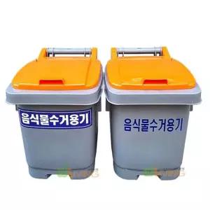 HDPE 음식물 쓰레기 40 리터 분리 수거함 일반형