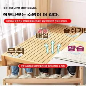 침대확장프레임 1800 000 침대 180x40x높이 가드레일 없음 간이 늘리기 평상