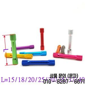 50개/세트 M3 이중 널링 멀티 컬러 알루미늄 스탠드오프 RC 레이싱 크로스 드론 쿼드콥터용