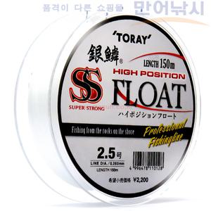토레이 은린 하이포지션 화이트 플로팅 바다 원줄