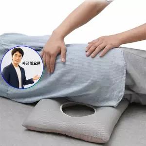 지금 필요한 쿠션 꼬리뼈 엉덩이 휠체어 욕창 방석