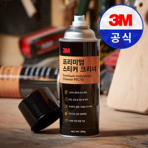 3M 프리미엄 스티커 크리너 제거제 스프레이 본드 접착제 잔사 PIC10 295g