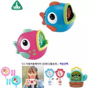 ELC 자동버블메이커 (프레디플로라 중 선택)/세트/자동/버블건/대형/비눗/방울/안새는/비누/버블/메이커