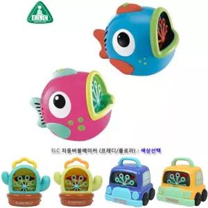 ELC 자동버블메이커 (프레디플로라 중 선택)/버블/장난감/완구/행사/어린이집/행사용/어린이집용/어린이