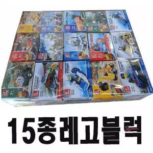 15종 직업체험 15개 1세트opq828