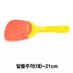 알뜰 주걱 대 21cm 고무 주방 스패츌라 스출라 스츌러 싹쓸이 실리콘 베이킹