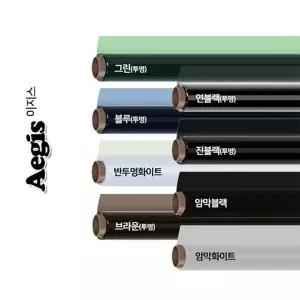 [비케이엠65]Aegis투명 단열필름 10m 단열시트 x 1m