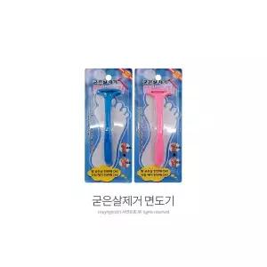 팜팜 드림앤조이 굳은살제거면도기 각질제거기