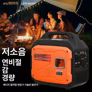 5KW 24V 발전기 차량용 인버터 자동시동 디젤 무시동 지능형 캠핑용 비상 충전 휴대형