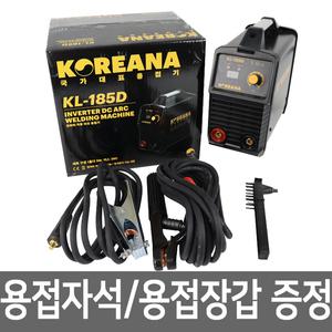 코리아나 인버터 아크용접기 KL-185D 초경량 안티스틱