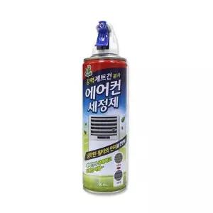 [엄지척]에어컨 748ZEA48 세정제 냄새제거 330ml 벽걸이 스탠드 청소 에어콘청소 니터클리너