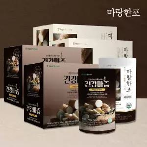 안동참마 건강마즙 2박스(20포)+마랑한포 2박스(20포)