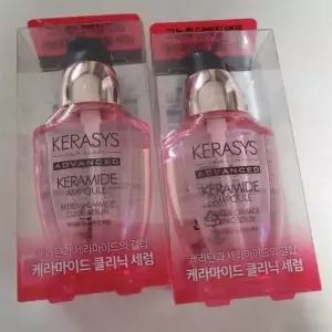 [웰빙창고] 케라시스어드밴스드 극손상 클리닉 세럼 70ml 2개