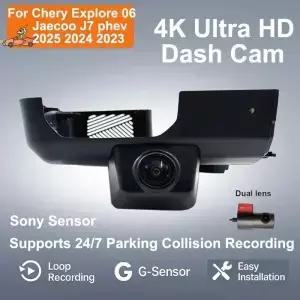 4K UHD 플러그 앤 플레이 와이파이 차량용 블랙박스 DVR 비디오 레코더 OEM 체리 익스플로러 06 자쿠 J7