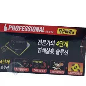 [엄지척]컴배트 228SWC68 파워 1.5gX12개입 작은바퀴용 바퀴트랩 바퀴벌레퇴치약 바퀴벌레없애는약 바퀴