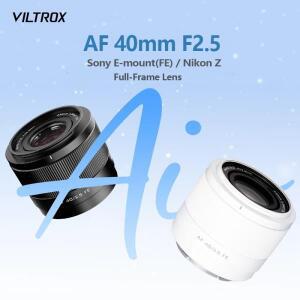 VILTROX 40mm F2.5 소니 E 마운트 Z 카메라 렌즈 풀프레임 자동 초점 인물 브이로그 호환