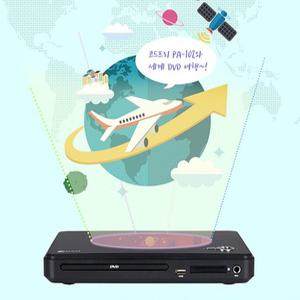 아남 코드프리 DVD 영화 음악 학습용 USB HDMI