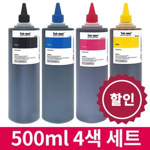 GI-990 무한 잉크 500ml 4색 세트 G1900 G2900 G3900 G4900 G1910 G2910 G3910 G4902 G4910 G2915 G3915