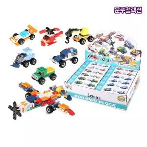 빌딩블럭(BOX) 미니 변신블럭 장난감 조립완구 자동차 합체 