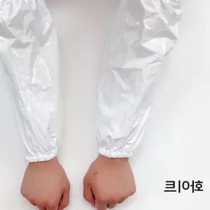 방수 팔토시 LWFF583A 화이트 여성주방토시요리용