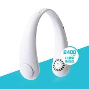 넥밴드선풍기 USB 무선 목걸이선풍기