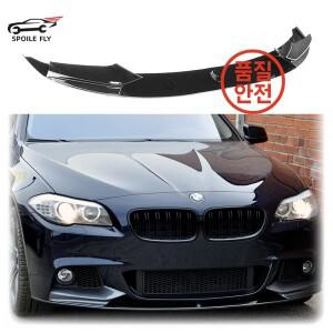 BMW 5 시리즈 F10 535i 스포츠 2011 앞 범퍼 립 고품질 ABS 광택 블랙 바디 키트