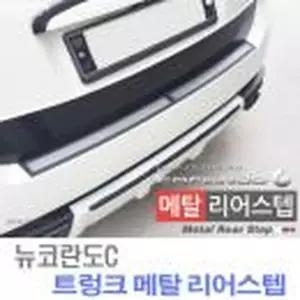 카이만 트렁크 메탈 리어스텝 그랜져IG
