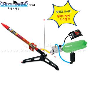 KT 과녁에어로켓 발사대-알파(대회용)