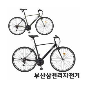 삼천리 2024 토러스21 700C 하이브리드 도로형자전거 시마노 21단 99%조립