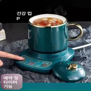 소형 미니 약탕기