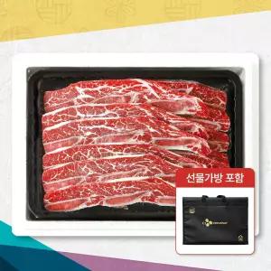 [CJ프레시웨이] LA갈비 선물세트 1.8kg (호주산)