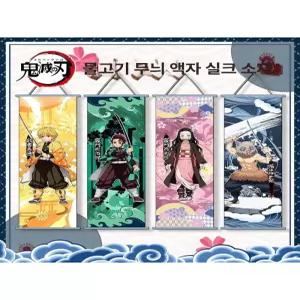 디앤디 귀멸의칼날포스터 술집포스터 액자