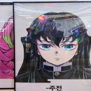 디앤디 귀멸의칼날포스터 영화브로마이드 귀칼
