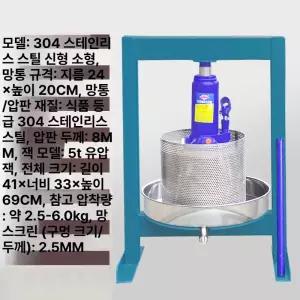 가정용 오일프레스 기름 소형 기계 자동 짜기 들기름 압착기 기름짜는기계 참깨 짜는 상업용