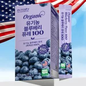 유기농 블루베리 퓨레 100 스틱 즙 20g, 14포, 6개 