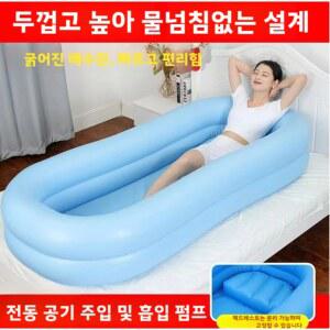 와상 목욕 침대 접이식 목욕베드 튜브형 욕조 욕조 목욕 가정요양 샤워침대 장 목욕매트