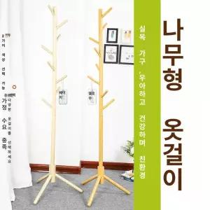 원목 행거 옷걸이 동계캠핑 장박 휴대용 야외 차박 멀티