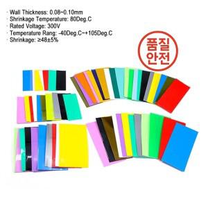 100pcs 18650 PVC 열수축 튜브 프리컷 리포 배터리 랩 보호 슬리브 케이싱 절연 필름 커버