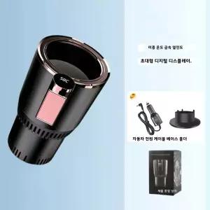 디지털 디스플레이 2 in 1 차량용 냉온 컵홀더 빠른 냉각/보온 기능 자동 /커피/우유 온도 조절 컵