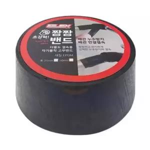 BLEX 짱짱밴드 50mmx3M 고탄력 고무밴드 배관보수 자기융착