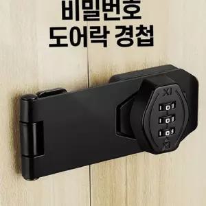 도어락 사물함 잠금장치 보안 열쇠가 필요없는 비밀번호 경첩 락커룸 서랍 장식장 금고