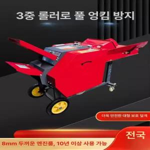 잔가지 파쇄기 나무 목재 절단기 가솔린 원형 볏집 사료 이동식 농기계 낙엽 파쇄 건초