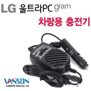 LG 울트라북 그램 호환 SDR-70W 차량용 노트북 충전기 12V 전용 시거잭 어댑터