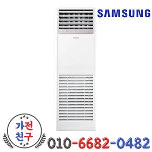 삼성 냉난방기 30평 AP110RAPDBH1S 스탠드 인버터 냉온풍기 업소용 실외기포함