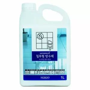 노루표페인트 침투형 방수제 1리터 누수방지제